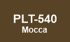 540 Mocca 540 Mocca